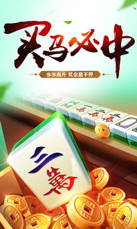 「热点资讯」微信小程序打哈儿麻将有挂吗有没有挂!其实确实有挂的