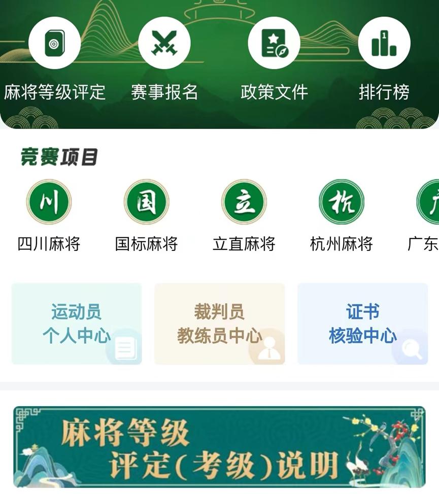 给大家爆料一下微乐山西麻将有挂吗—真实可以装挂