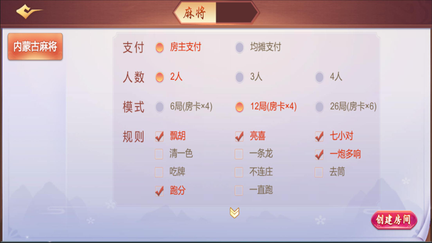 玩家必备攻略！全民内蒙古麻将确实真的有挂(怎么总输有什么猫腻)