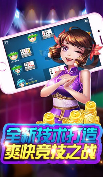 同城互娱透视下载官网（同城互娱怎么开挂）