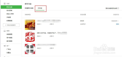 教程辅助“手机跑得快怎么开挂在别人群里面”-太坑了原来有挂