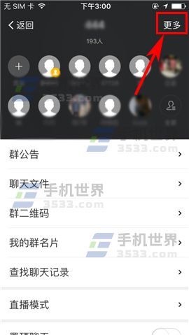 教程辅助“手机跑得快怎么开挂在别人群里面”-太坑了原来有挂