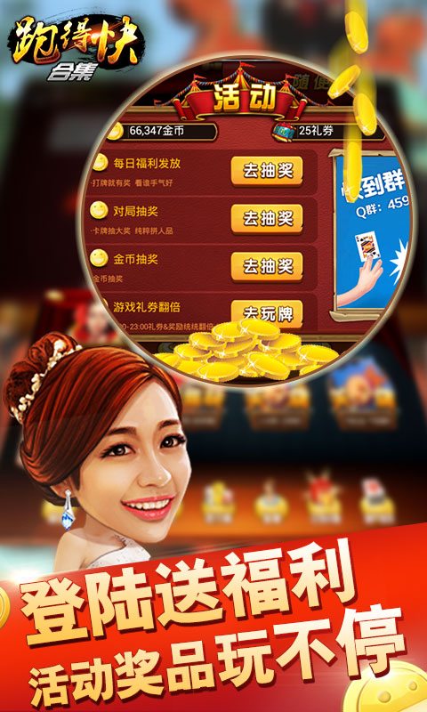 必看盘点揭秘!小程序多乐跑得快可以开挂吗(确实有挂)-知乎