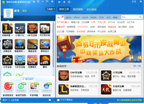 玩家必看科普！微乐麻将插件源代码怎么用(如何打赢有插件吗)