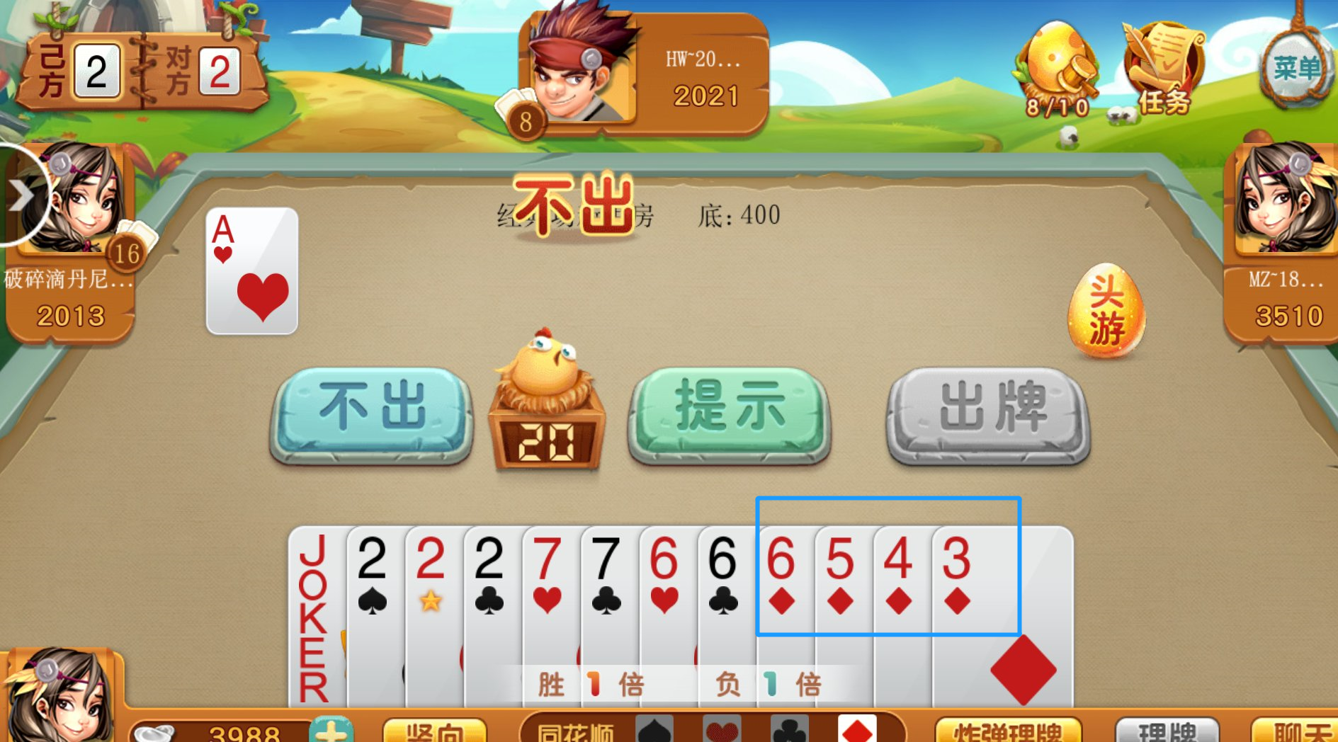 厉害了!旺旺福建麻将神器苹果版”(确实是有挂)-哔哩哔哩