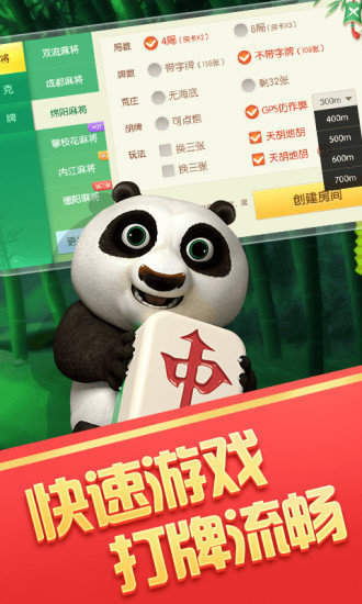 给大家科普一下！途游四川麻将神器(怎么让系统给你发好牌)