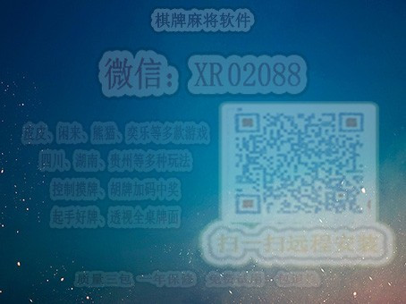 「热点资讯」熊猫麻将挂下载!其实确实有挂的