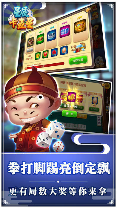 给玩家盘点十款！星星麻将确实有挂的(其实真的有挂)
