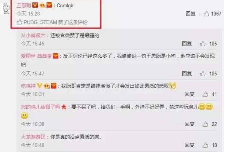 今日分享“好友互娱究竟是不是有挂的!”开挂详细教程