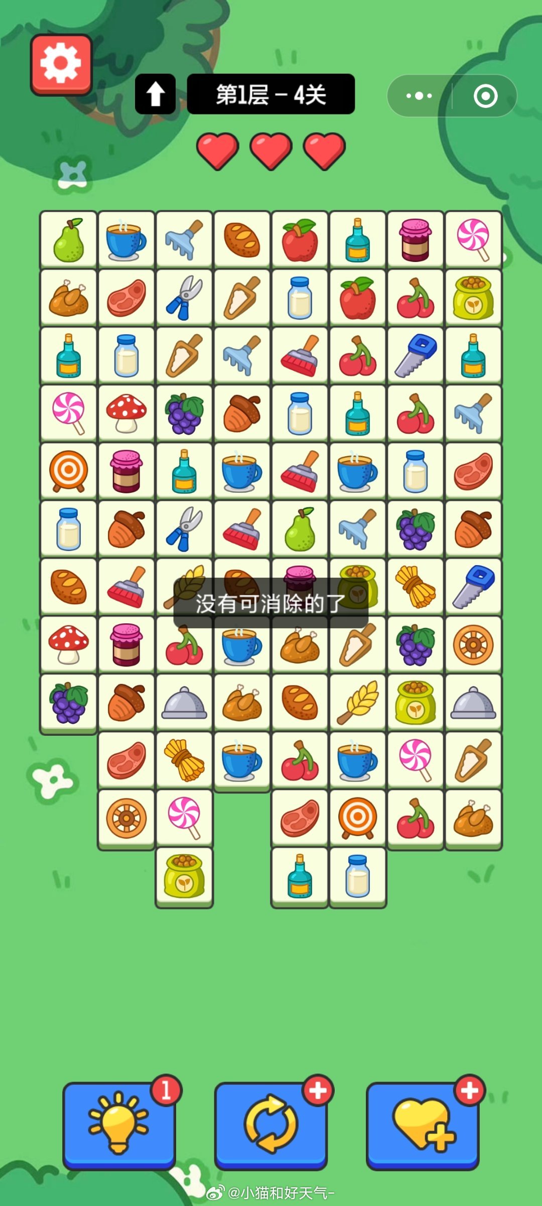 给大家普及下凑一桌游戏有些什么挂（凑一桌小游戏）