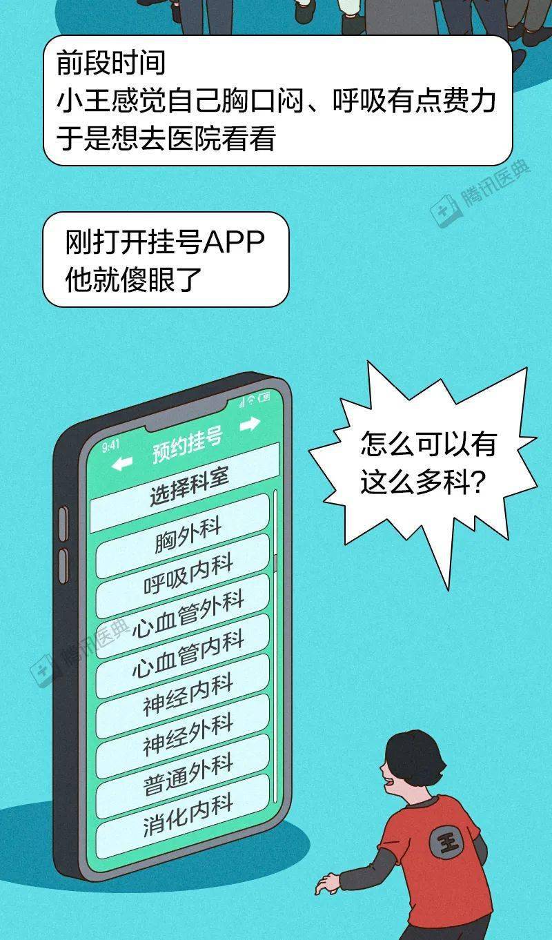 三分钟了解&quot;兴动麻将万能挂!其实确实有挂