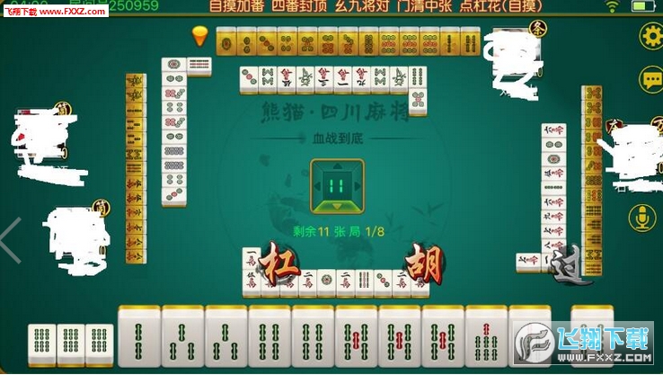 3分钟教你科普“熊猫麻将挂先试用后付款”详细教程辅助工具