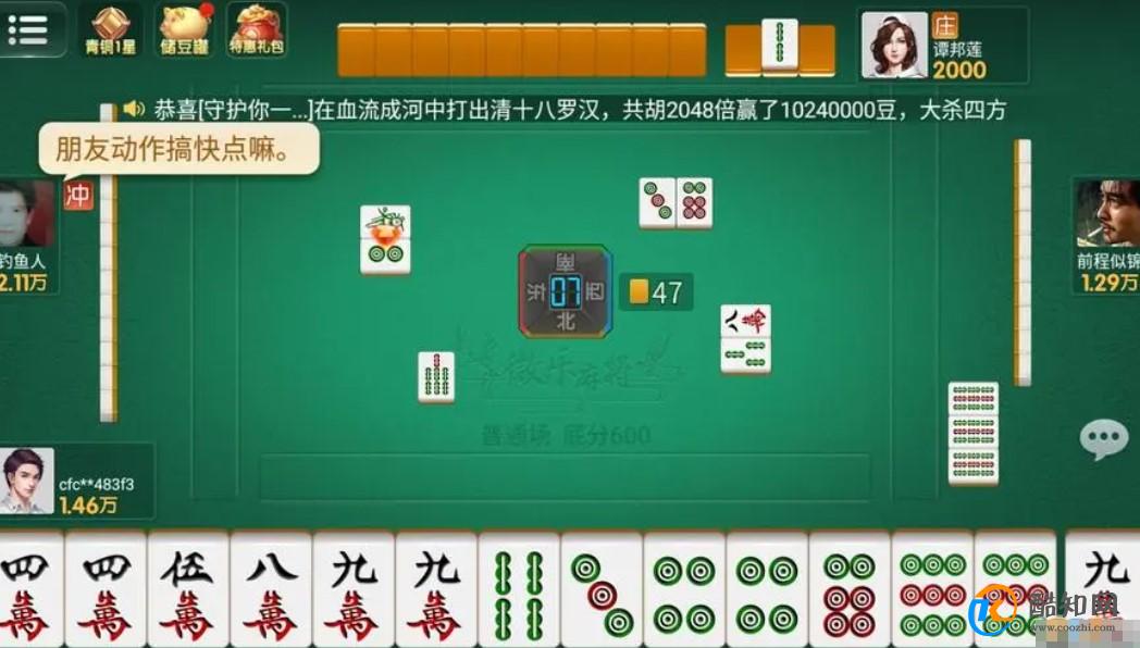 终于懂了！微乐河南麻将赢牌的技巧(为什么老是输)