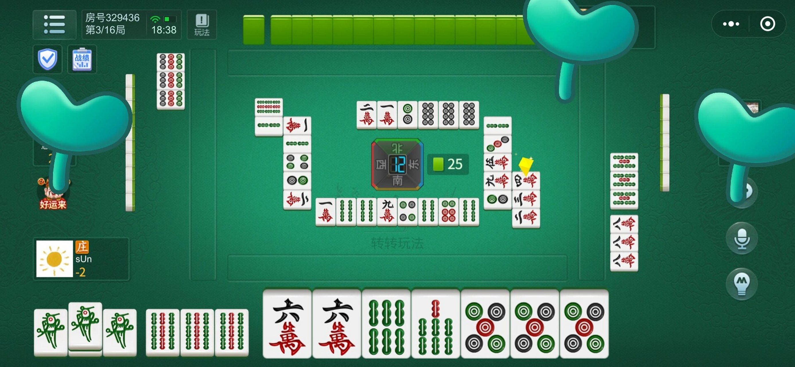必看盘点揭秘!南昌微乐麻将怎么分辨开挂 —真实可以装挂