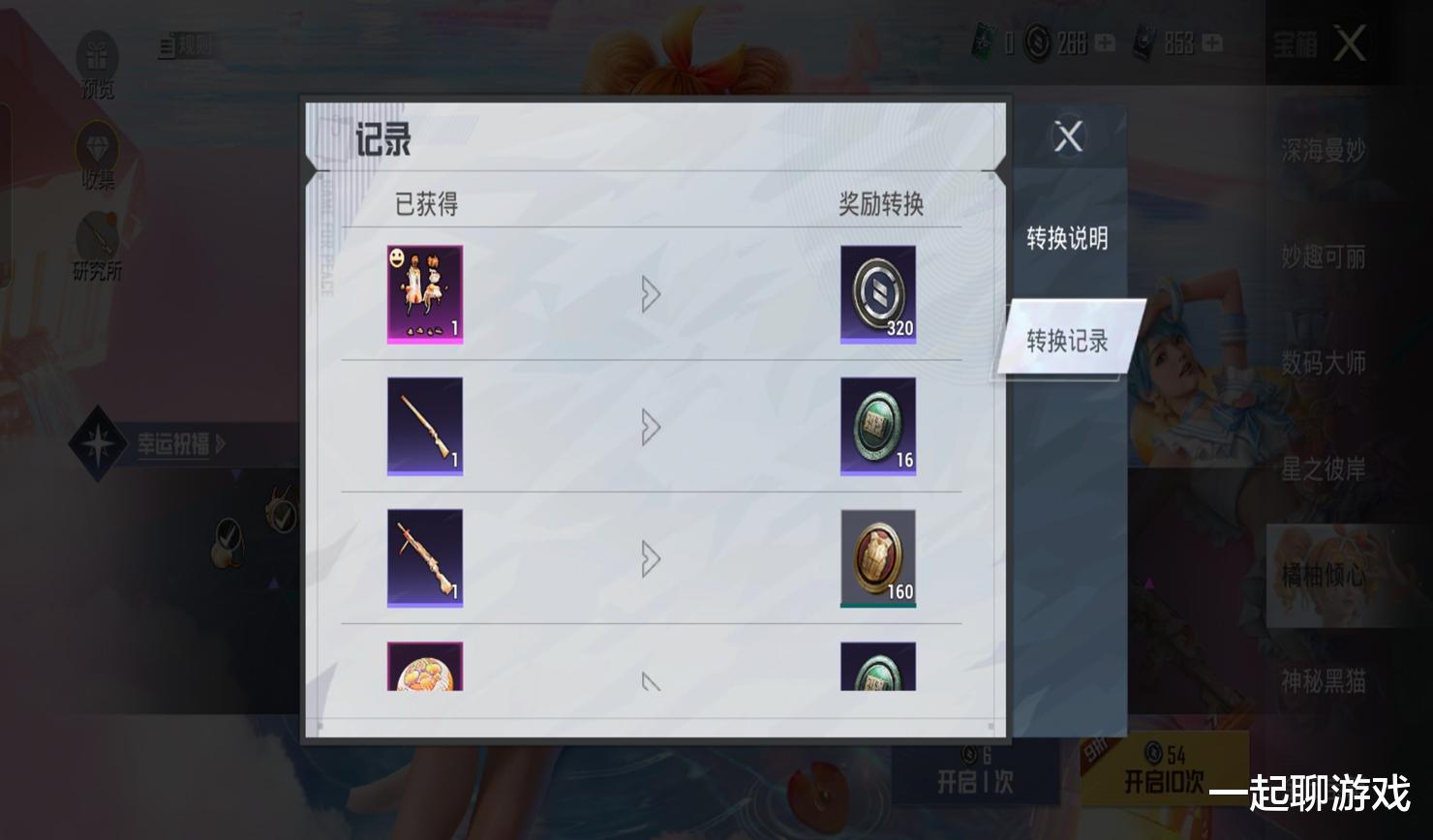 给大家爆料一下填大坑开挂神器载”(确实是有挂)-哔哩哔哩