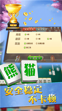 玩家必备攻略“途游四川麻将可以买挂吗!其实确实有挂
