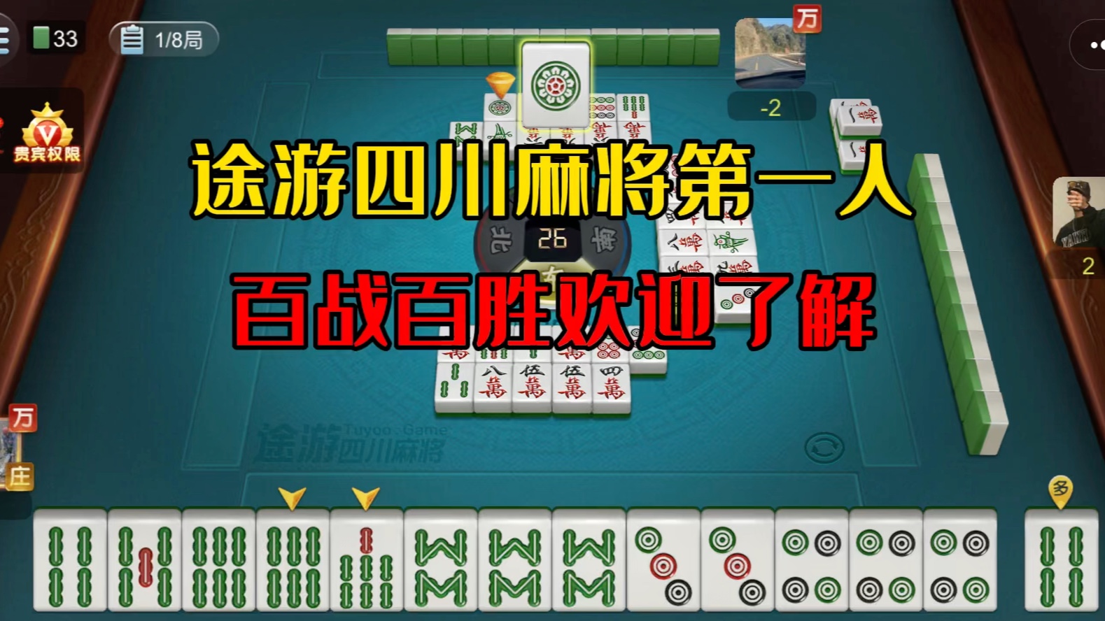 玩家必备攻略“途游四川麻将可以买挂吗!其实确实有挂