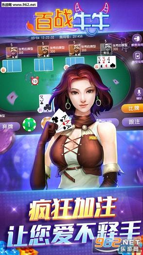 斗牛透视软件有没有（网上的斗牛透视软件是真的吗）