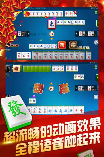 玩家必备攻略“微乐家乡麻将开挂使用”-太坑了原来有挂