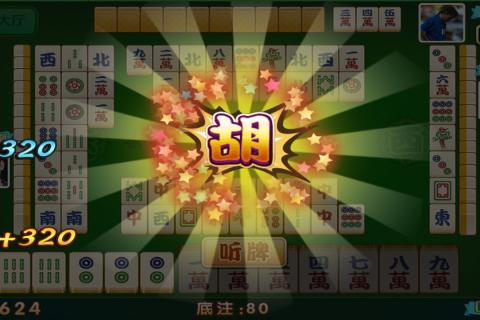 一分钟了解！泉州开心麻将怎么打容易赢(怎么才能赢得多)