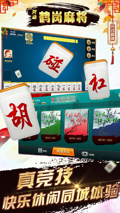 关于！鹤岗52麻将确实有挂的(有哪些猫腻)