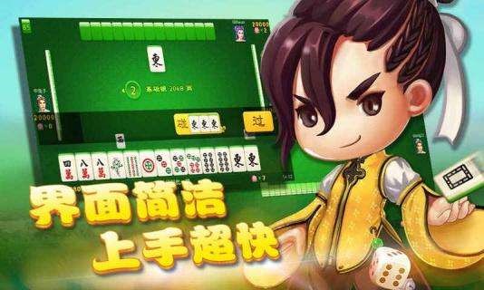 大神教教你！微乐江苏麻将赢牌的技巧(怎么打容易赢)