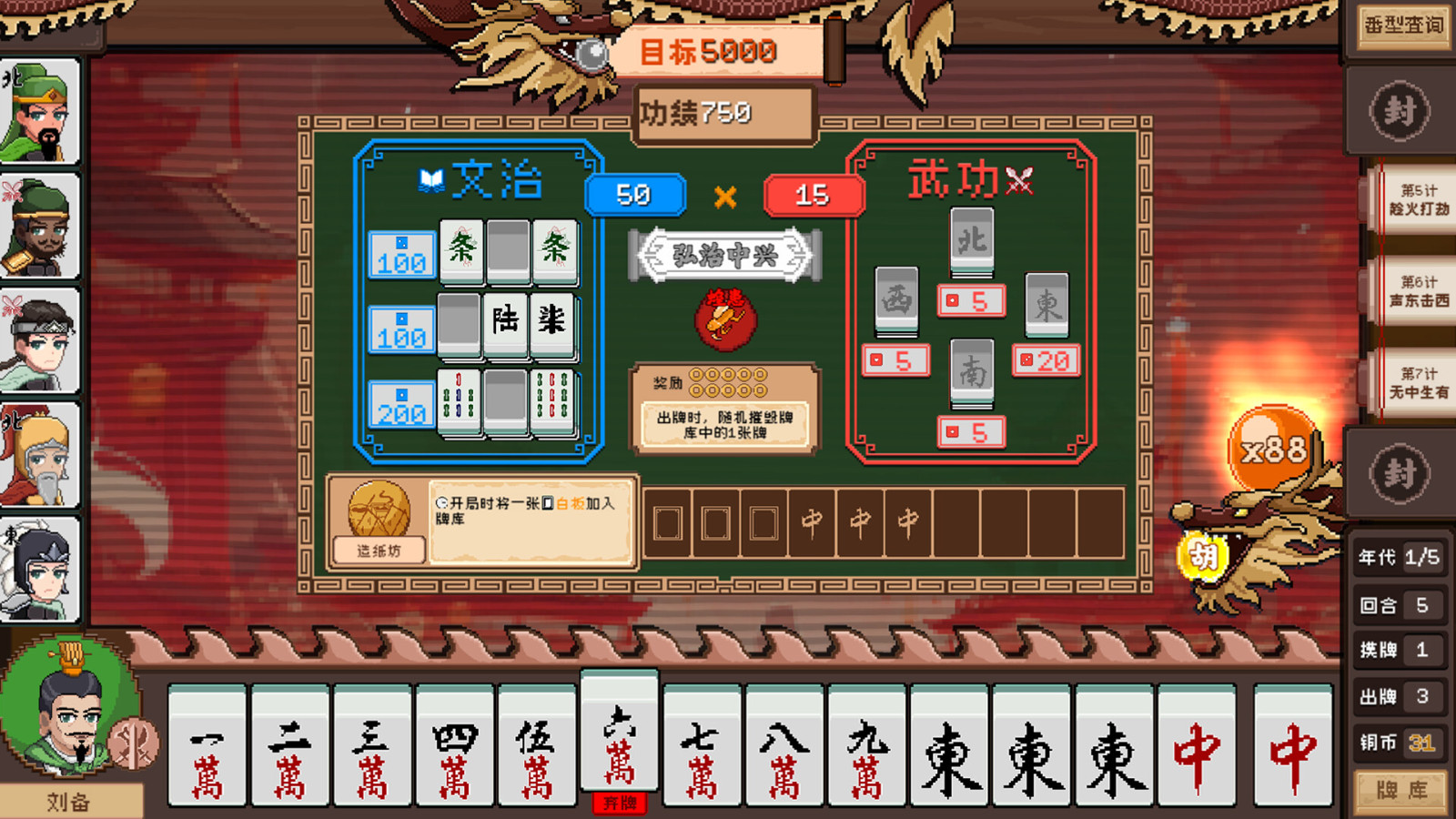 玩家必备十款！决胜麻将确实真的有挂(如何拿好牌)