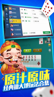 新教你‘‘微乐锄大地透视软件-哔哩哔哩 