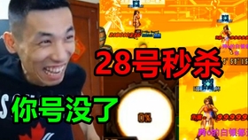 「热点资讯」新九哥大厅有挂吗”(确实是有挂)-哔哩哔哩