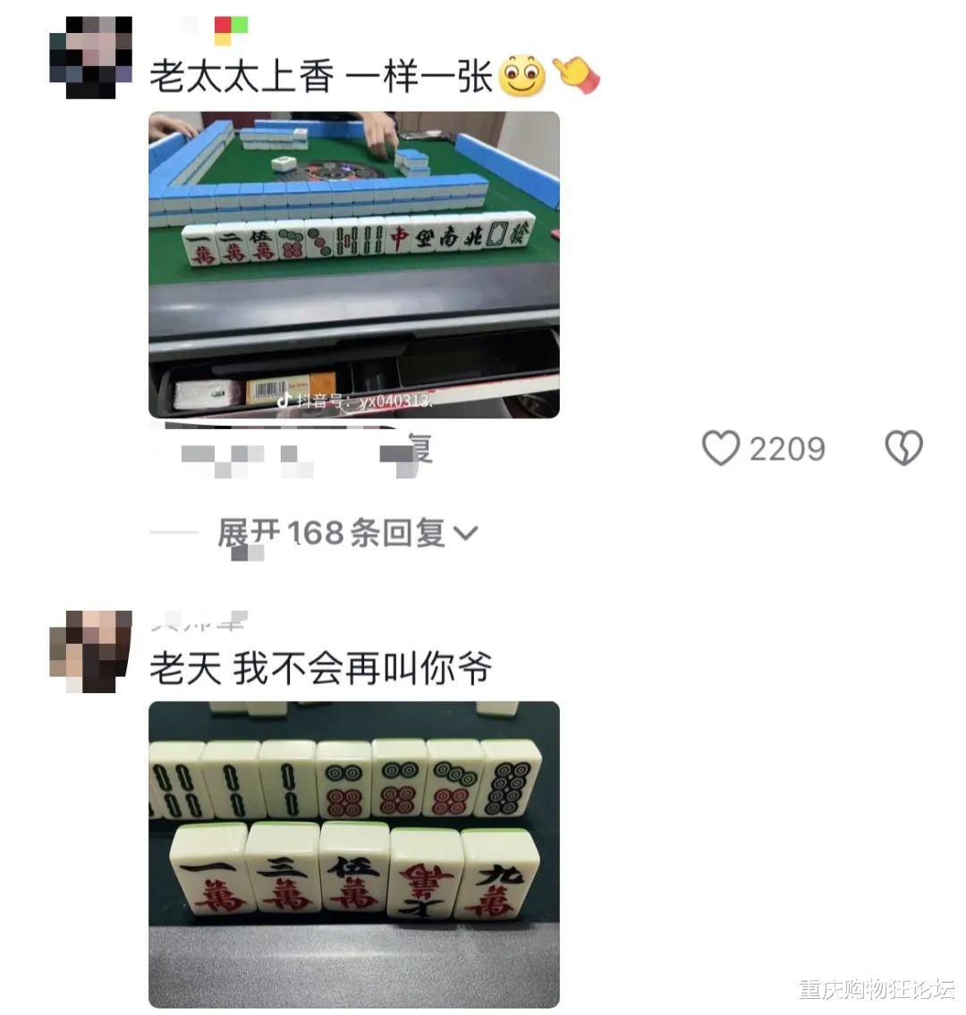 玩家必备攻略“微信里打麻将老是封群怎么办!其实确实有挂