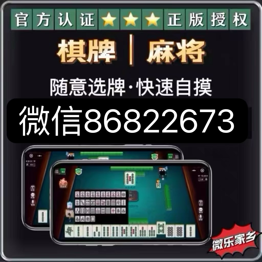 玩家必备教程打跑得快开挂多少钱一个”详细教程辅助工具