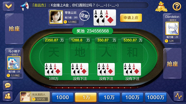 科乐地主挂谁有（科乐斗地主官网）