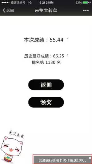 优选推荐“微信小程序牵手跑得快开挂方法!其实确实有挂的