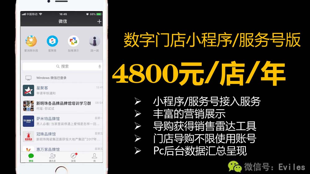 (2分钟介绍)“微信小程序中至常熟麻将可以开挂吗”详细教程辅助工具