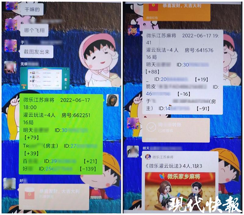 三分钟了解&quot;微乐麻将输赢是不是系统安排好了的-哔哩哔哩 