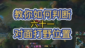 3分钟教你科普“微信微乐锄大地透视安装苹果版途游四川麻将神器!其实确实有挂的
