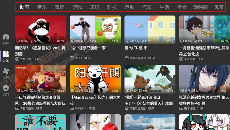 5分钟教会你“微乐万能开挂器通用版下载-哔哩哔哩 