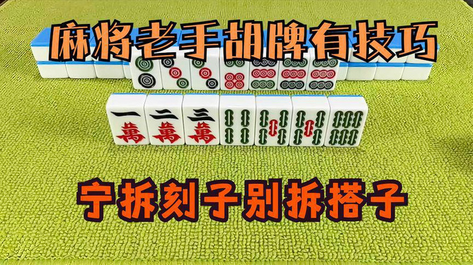 必看盘点揭秘!辽宁心悦麻将怎么买挂—真实可以装挂