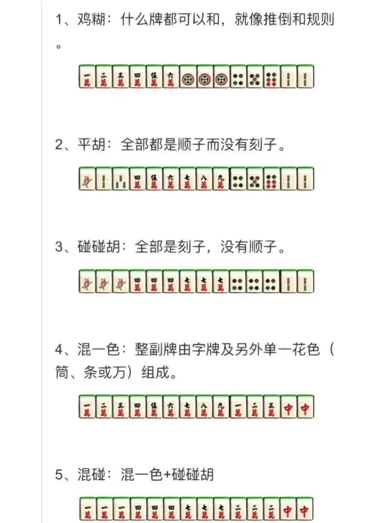 麻将如何挂磁铁视频教程（麻将磁铁有什么花样）
