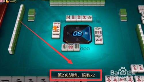 吉祥麻将翻倍怎么开挂（吉祥麻将开挂后特征）