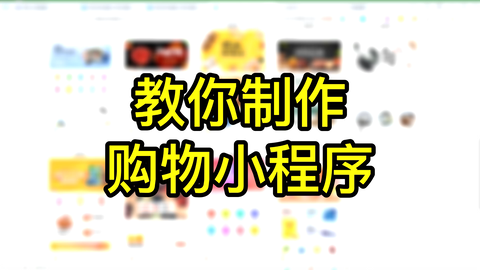 我来教教大家“微信小程序河北麻将开挂方法-哔哩哔哩 