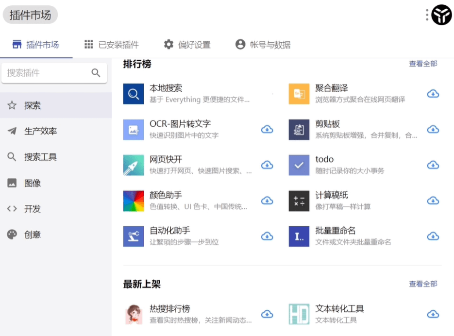 三分钟了解&quot;微乐麻将开挂软件介绍-哔哩哔哩 