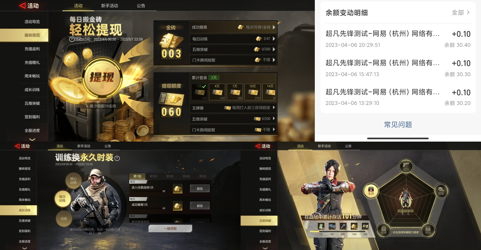 详细说明“新超凡大厅开挂-哔哩哔哩 