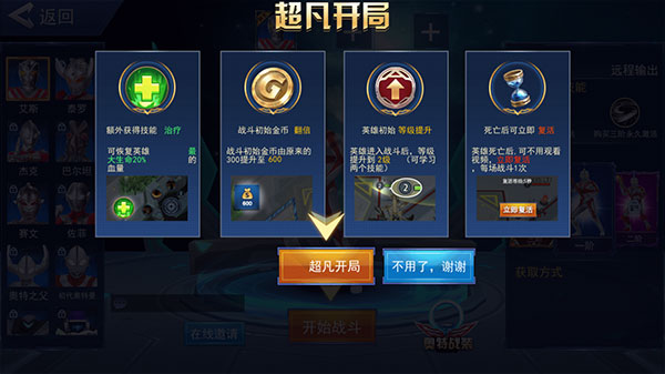 详细说明“新超凡大厅开挂-哔哩哔哩 