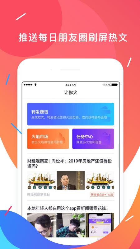 「热点资讯」多乐跑得快如何开挂”详细教程辅助工具