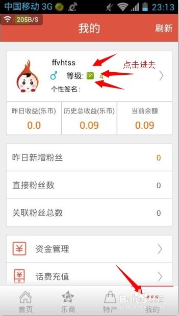 一分钟教你“微乐湖北麻将开挂免费软件!其实确实有挂