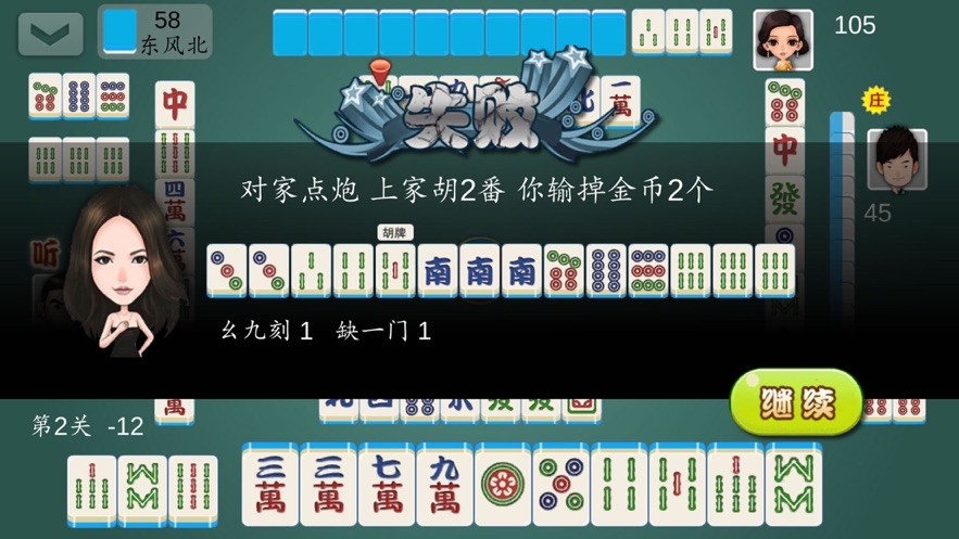 边锋舟山麻将有没有挂（边锋麻将有没有挂?）