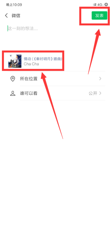 如何挂微信链接发朋友圈（微信朋友圈怎样挂链接）