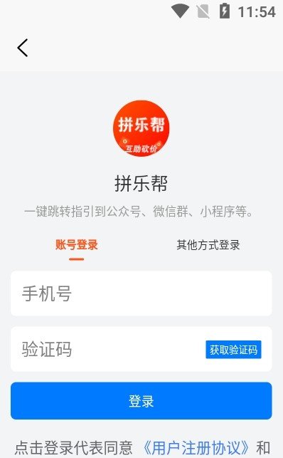 欢乐龙城拼拼乐免费挂（欢乐拼拼乐赚钱）