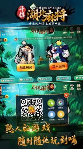 打麻将软件可以开挂吗苹果（麻将怎么开挂苹果版）